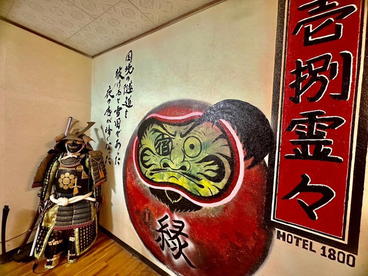 Hotel1800 関市 エクステリア 写真
